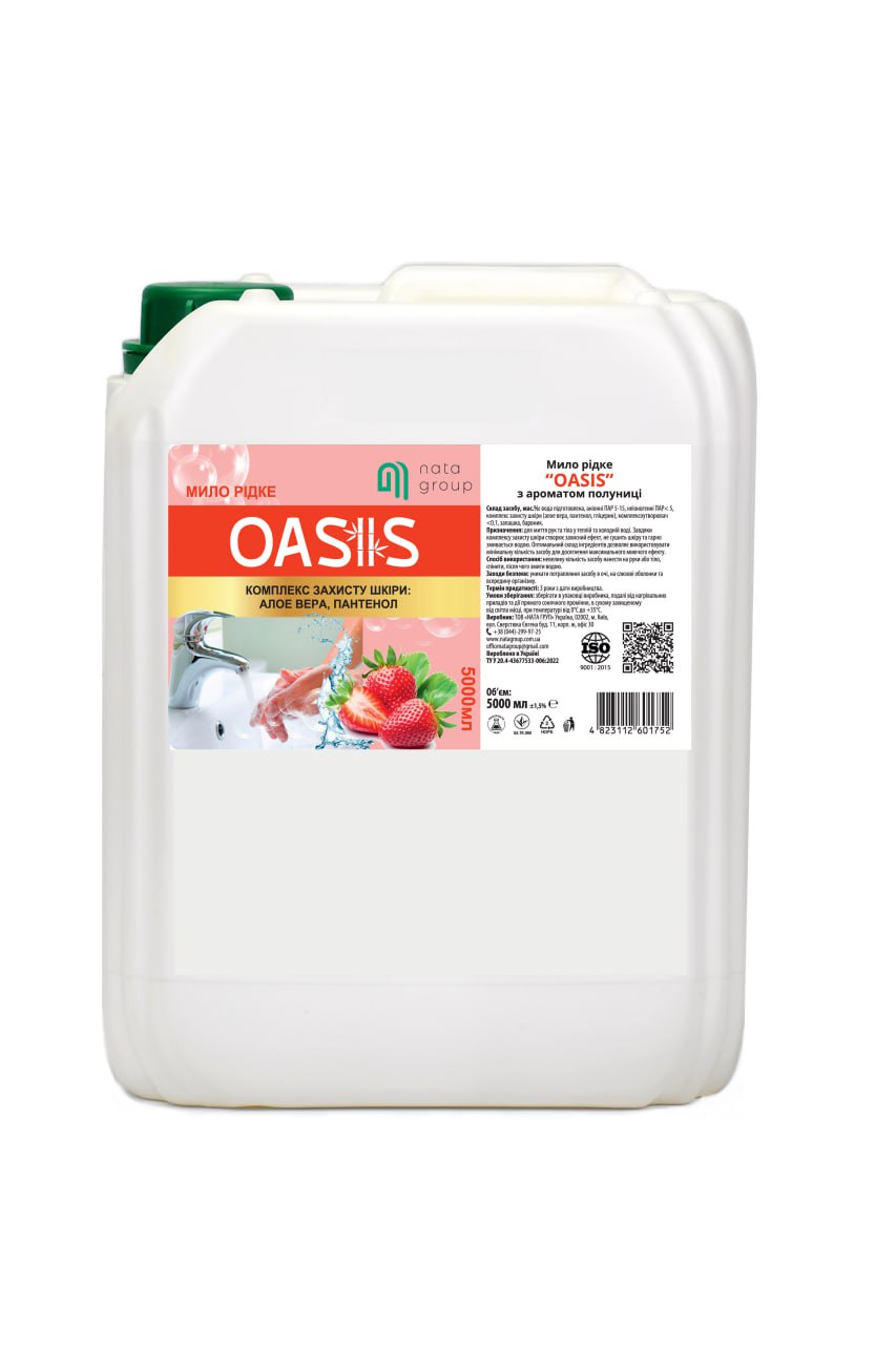 Мило рідке «NATA-Oasis» з ароматом полуниці